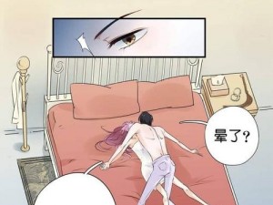 嘿咻漫画网页——提供各种类型漫画的在线阅读平台