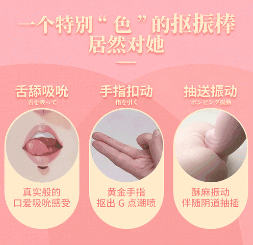 伸进女同桌乳沟里摸爽了作文——高质量成人情趣用品，带来前所未有的刺激体验